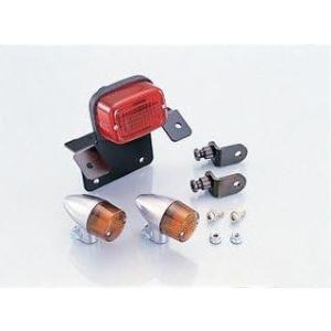 【4月14日出荷】キタコ  テールランプ&amp;Rウインカー(AL/OR)BITE　691-1126000