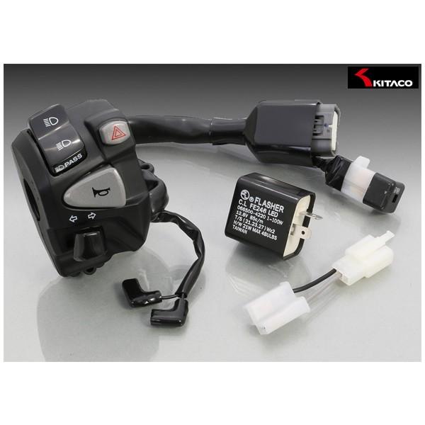 【5月2日出荷】キタコ ハザード付 L ハンドルスイッチ   CB250R(MC52)  756-1...