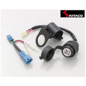 HRC GROM用 キタコ ECU通信アダプターセット KITACO（キタコ） ECU通信アダプターセット グロム(HRCレースベース車