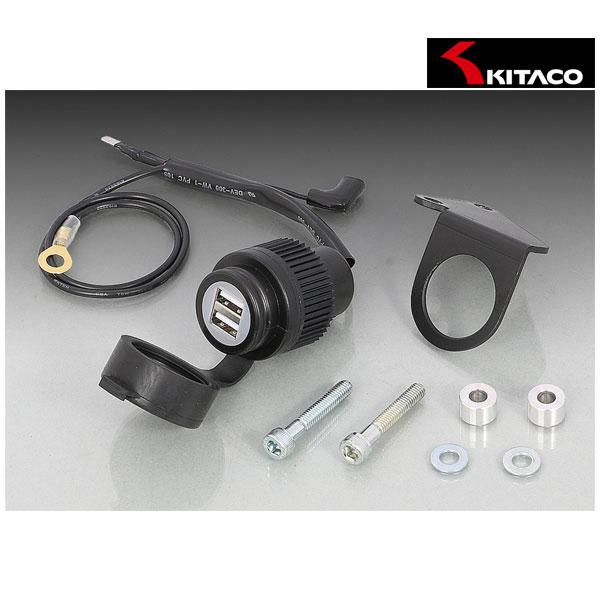 【5月1日出荷】キタコ USB電源キット 2ポート  GSX-R125/S125・ジクサー250/-...