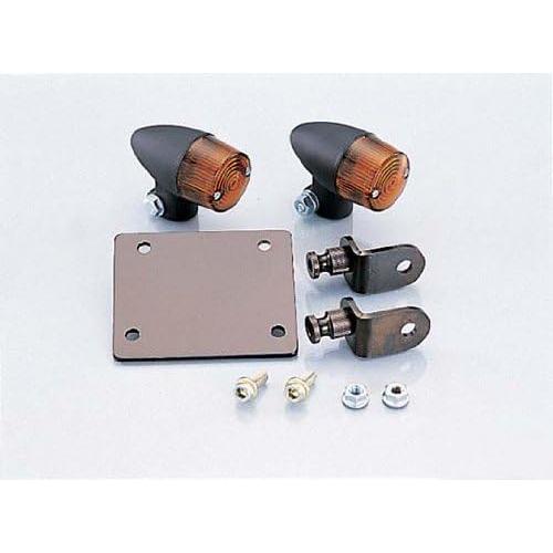 キタコ  リアウインカーキット(BK/AM)BITE　830-1126120