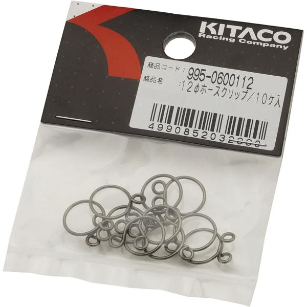 【4月4日出荷】キタコ  12Pホースクリップ(ステンレス)10ケイリ　995-0600112