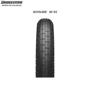 BRIDGESTONE（ブリヂストン） ACCOLADE AC01 【90/90-18 51P