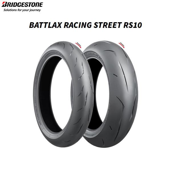 ブリヂストン BRIDGESTONE MCR05228 BATTLAX RACING STREET ...