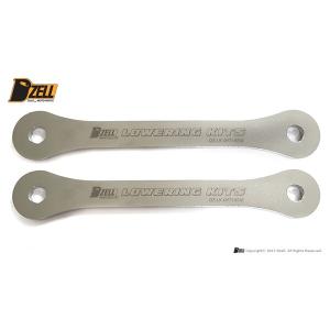 BEET（ビート） ローダウンリンクロッドSET KLX230 0420-KF4-00