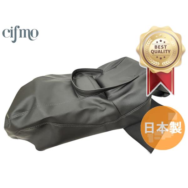 Cifmo(シフモ) フュージョン(MF02) シートカバー 黒 張替タイプ 安心の日本製 高品質 ...