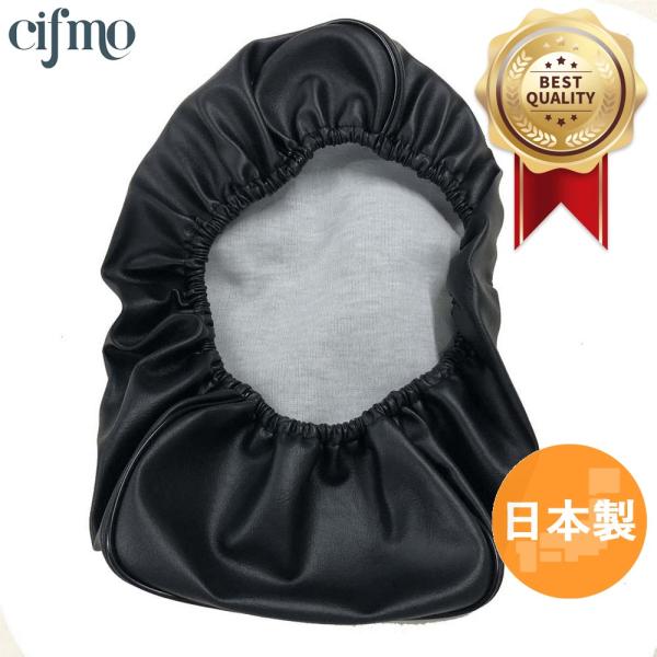 Cifmo(シフモ) ジャイロX  シートカバー 黒  被せタイプ 安心の日本製 高品質 シートリペ...