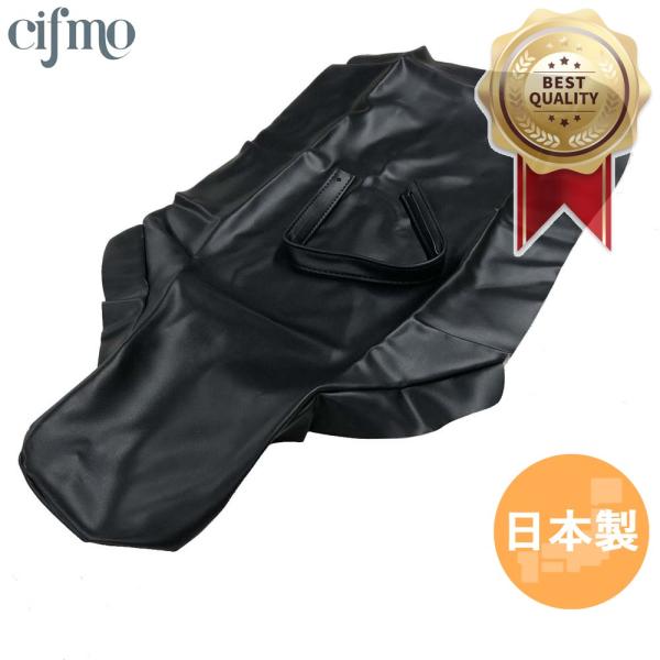 Cifmo(シフモ) (3FW)DT125R シートカバー 黒 張替タイプ 安心の日本製 高品質 シ...