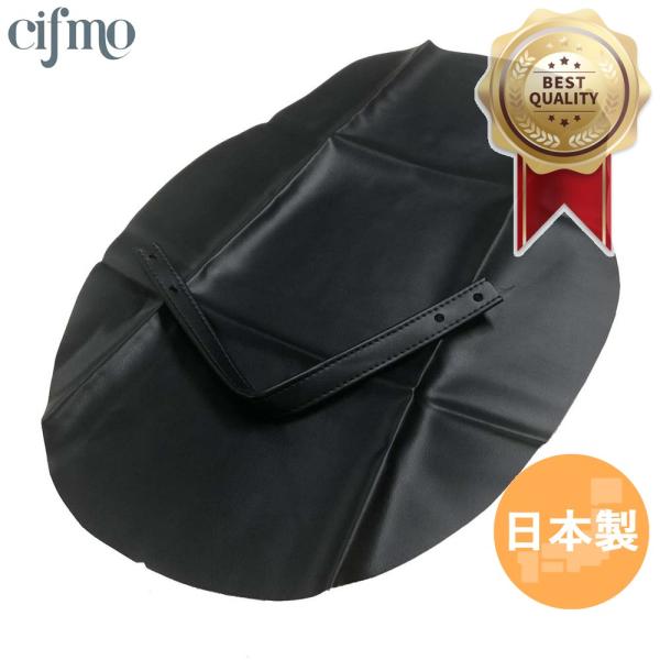 Cifmo(シフモ) (3XC)R1-Z シートカバー 黒 張替タイプ 安心の日本製 高品質 シート...
