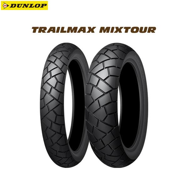 ダンロップ DUNLOP 334998 TRAILMAX MIXTOUR フロント 120/70R1...