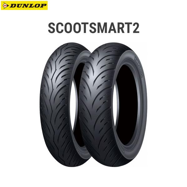 ダンロップ DUNLOP 339111 SCOOTSMART2 フロント 110/70-13M/C ...
