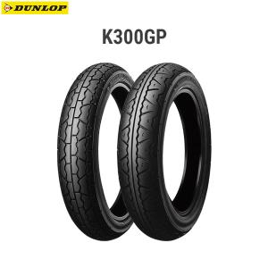 DUNLOP（ダンロップ） [前後セット] 新品 K300GP 100/90-19 130/80-18