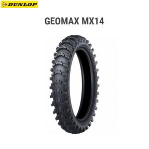 ダンロップ DUNLOP 351395 GEOMAX MX14 リア 100/90-19 57M WT  D4982266016161