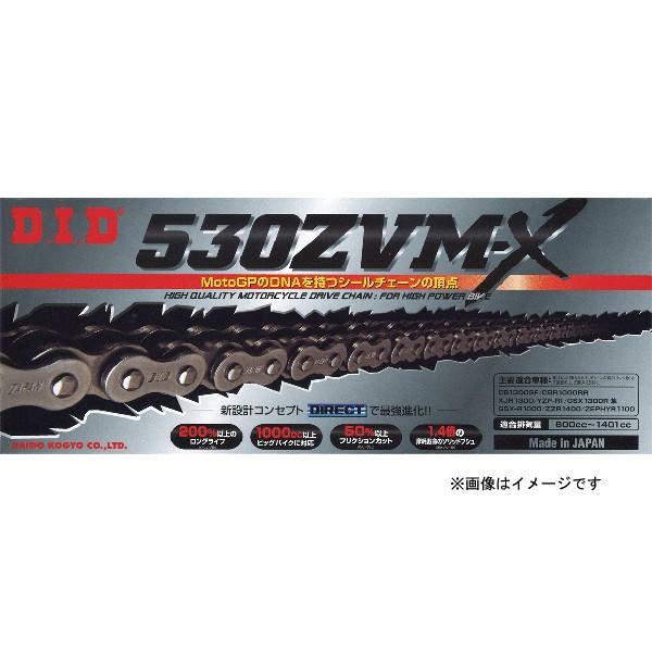 DID 530ZVM-X-120ZB スチール チェーン DID4525516340250