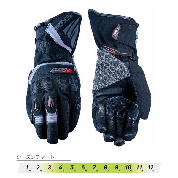 FIVE ファイブ グローブ TFX2 WP ブラック/グレー [Sサイズ]  FIVE388201...