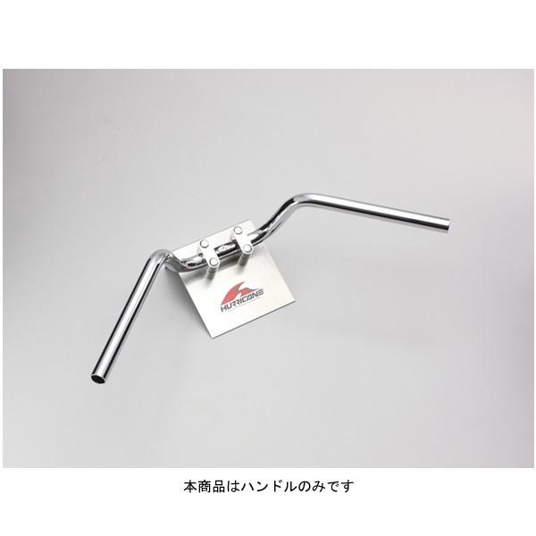 【3月27日出荷】ハリケーン ミニナロー 専用ハンドル[クロームメッキ]   PCX150/PCX1...