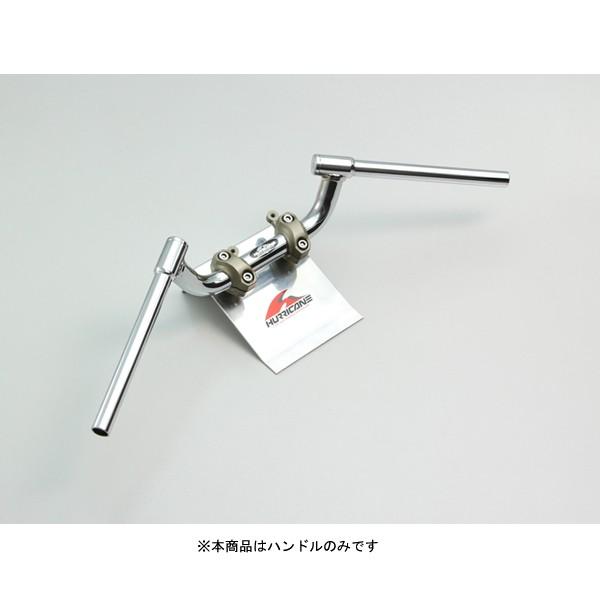 【○メーカー在庫あり】ハリケーン FATコンドルハンドル CM XSR900 HB0295C-10