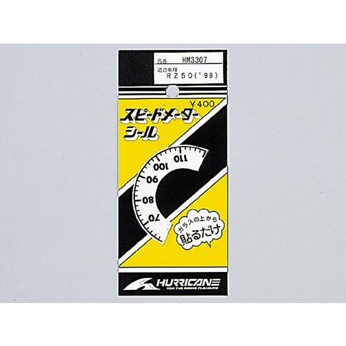 【4月2日出荷】ハリケーン スピードメーターシール   98RZ50　HM3307
