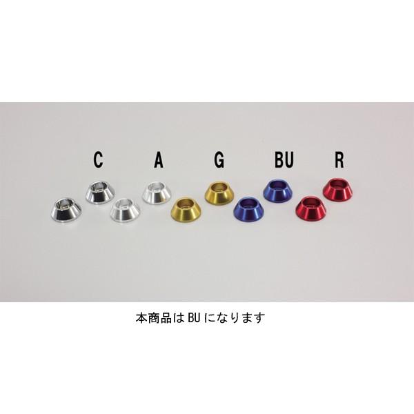 【○メーカー在庫あり】ハリケーン M8・アクセントワッシャー   BL  　HN1108BU