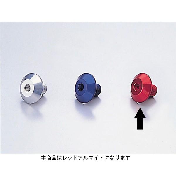 【○メーカー在庫あり】ハリケーン ステムボルト (M14XP1.5)  RD　HT0806R