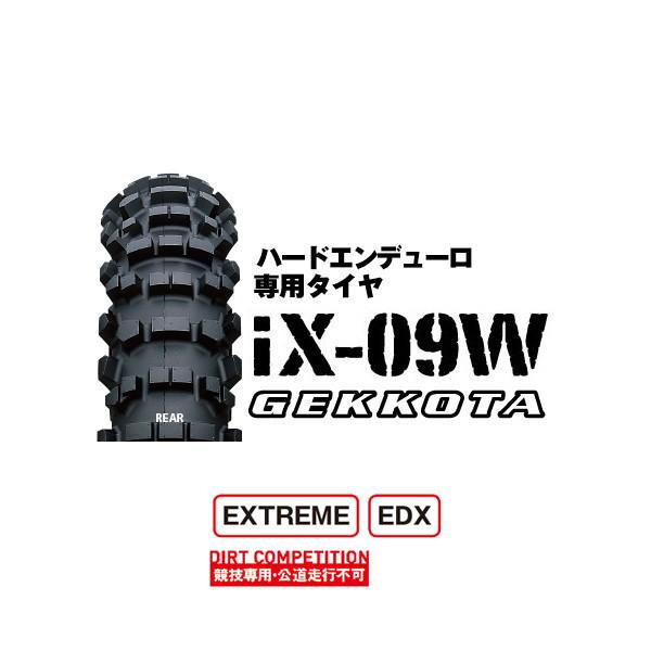 IRC IX-09W GEKKOTA リア 90/100-16  52M WT  IRC308558