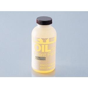 【4月2日出荷】KYB KHL15-11 カートリッジフォークオイル 　KHL15-11