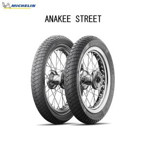 ミシュラン（MICHELIN） MICHELIN 722565 ANAKEE WILD(アナキー