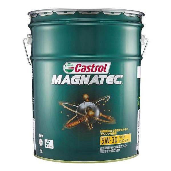 カストロール エンジンオイル Magnatec 5W-30 20L O4985330109370