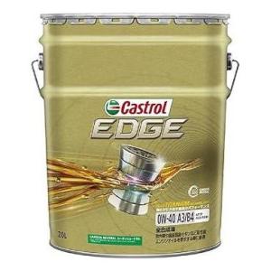 カストロール エンジンオイル EDGE 0W-40 20L O4985330113773