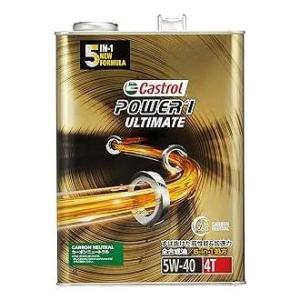 【4月22日出荷】カストロール エンジンオイル POWER 1 ULTIMATE 4T 5W-40 ...