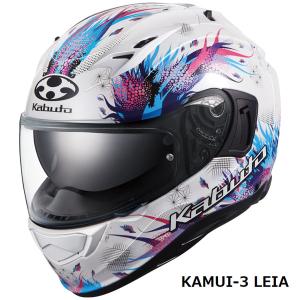 【5月21日出荷】OGKカブト フルフェイスヘルメット KAMUI 3 LEIA(カムイ3 レイア)  パールホワイト  S(55-56cm)  OGK4966094596828｜partsbox2