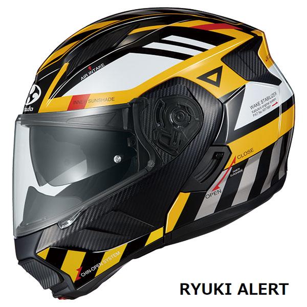 【4月19日出荷】OGKカブト システムヘルメット RYUKI ALERT(リュウキ アラート)  ...