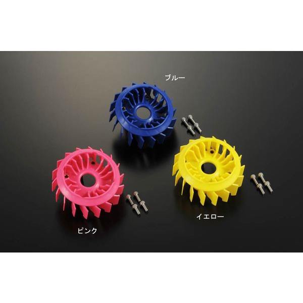 POSH シグナスX/SR用　カラークーリングファン[イエロー]　P022201-17