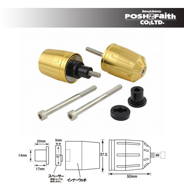 【4月4日出荷】ポッシュフェイス ウルトラヘビーバーエンドタイプ2 KAWASAKI M6タイプ[シ...