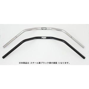 POSH（ポッシュ） POSH W800(11-16年)用 W1バー[スチール製ブラック