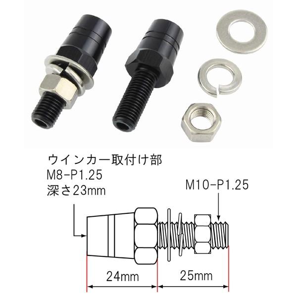 【3月13日出荷】POSH Faith エクステンションステー 24mm M8→M10[ブラック] ...