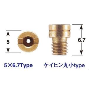 【3月28日出荷】POSH ソロ 03、レッツ/II用　6オーバーサイズメインジェット　各1個入 P...