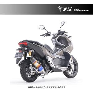 HORNET ADV ADV150 バイクマフラー 2BK-KF38 2020年?2021年モデル対応