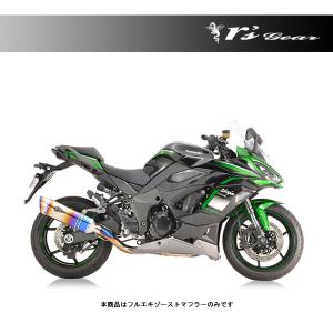 BEET（ビート） 【6月30日出荷】BEET ニンジャ1000SX マフラー NASSERT