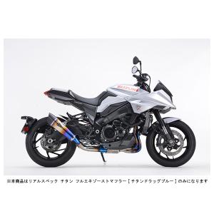 s*m様 野島エンジニアリング製　GPZ900R用マフラーサイレンサー　FASA s*m様 野島エンジニアリング製 GPZ900R用マフラーサイレンサー FASA