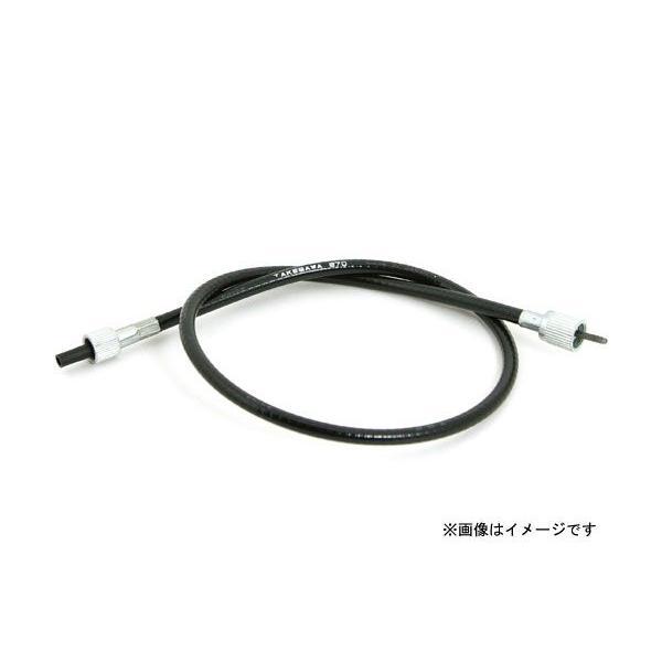 【4月2日出荷】武川  スピードメーターケーブルASSY 770MM　00-05-0023
