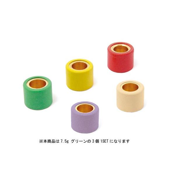 武川  ウエイトローラーSET(H) 7.5G グリーン　02-00-1075