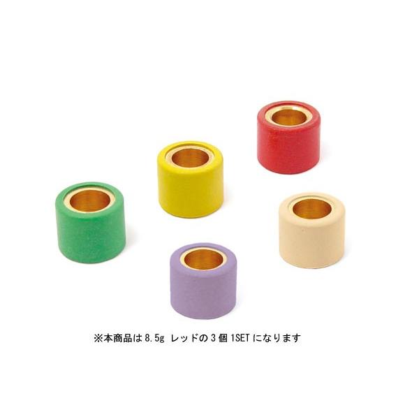 武川  ウエイトローラーSET(H) 8.5Gレッド　02-00-1085