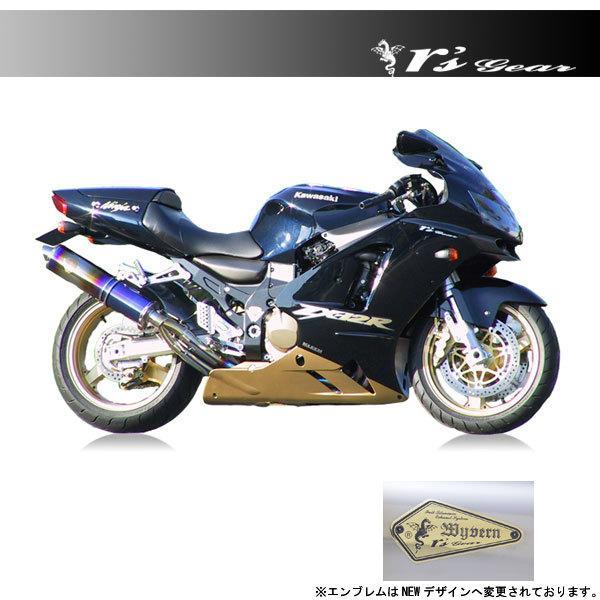 アールズギア ZX-12R マフラー ワイバン シングル[チタンドラッグブルー] フルエキゾーストマ...