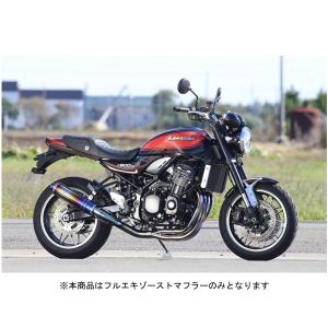 AELLA（アエラ） Z900RS/ Z900RS CAFE チタンフルエキマフラー/車検