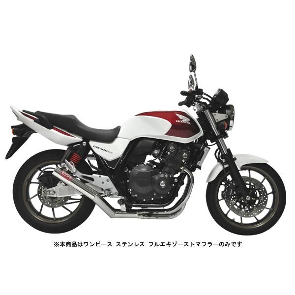 【4月22日出荷】モリワキ CB400 マフラー ONE PIECE SUS[ワンピース ステンレス...