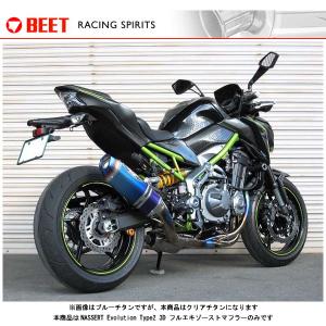 BEET（ビート） 【2月13日出荷】BEET Z900RS マフラー NASSERT 3D STD