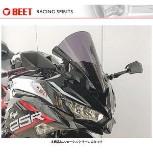 【6月4日出荷】BEET スモークスクリーン  Ninja ZX-25R  0689-KG2-02｜partsbox3