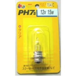 【7月22日出荷】M&amp;Hマツシマ PH-7S 12V15W (クリアー) 104 104C
