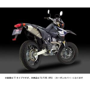 ヨシムラ DR-Z400S/SM用 Tri-Coneチタンサイクロンマフラー[TC] 110-126-8C90 : 110-126-8c90 :  パーツボックス5号店 - 通販 - Yahoo!ショッピング